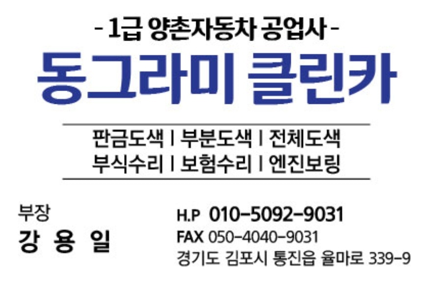 사용자 이미지
