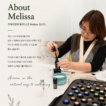 melissa 고수 프로필