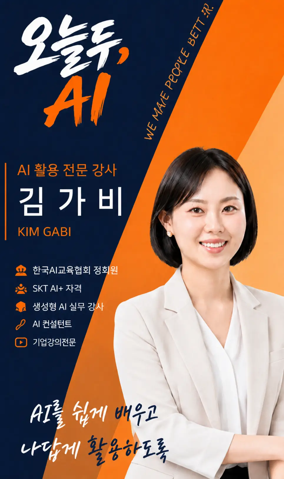 사용자 이미지
