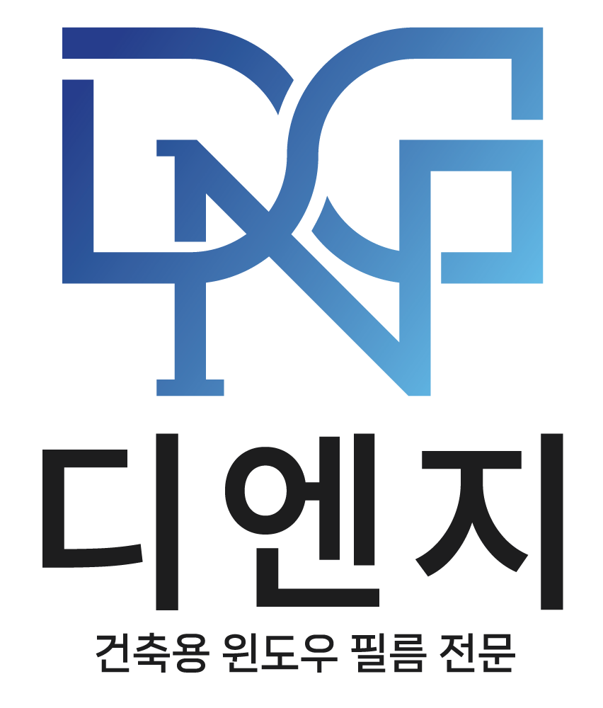 프리미엄 단열/열차단 건축용 윈도우 필름 [디엔지] 고수 프로필