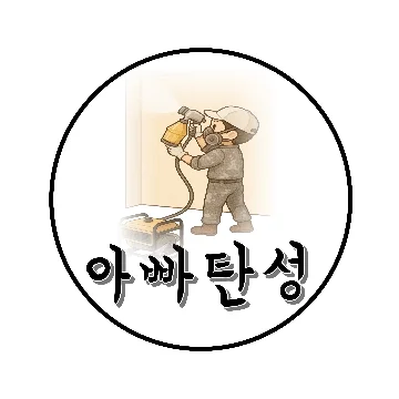 사용자 이미지