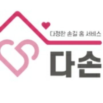 사용자 이미지