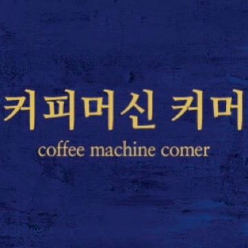 사용자 이미지