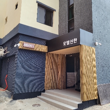 이재경 고수 프로필