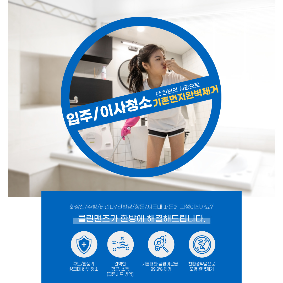 사용자 이미지