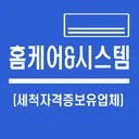 홈케어&시스템(세척자격증보유)에어컨만전문적인업체입니다!