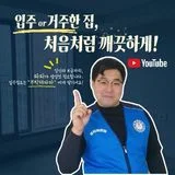 《믿음부탁해파파》#유튜브#모든플랫폼만점#