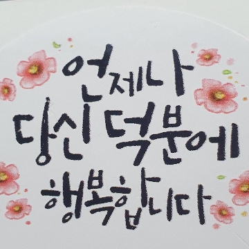 사용자 이미지
