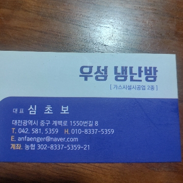 사용자 이미지