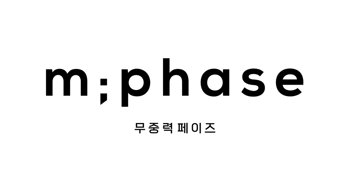 Mphase 무중력페이즈 고수의 드론 촬영 서비스, 경기 화성시 - 숨고, 숨은고수