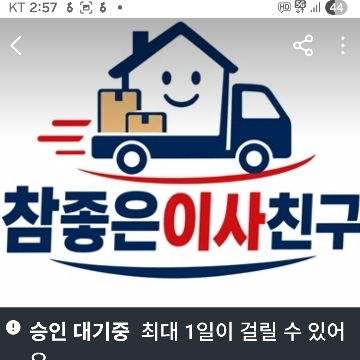 사용자 이미지
