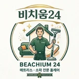 사용자 이미지