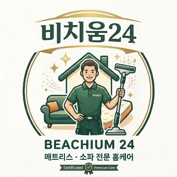 사용자 이미지