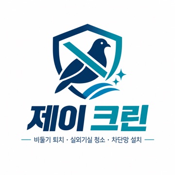 제이크린 고수 프로필