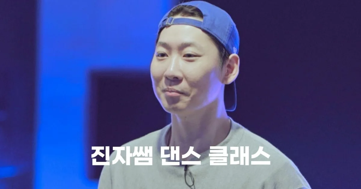 진자쌤 고수의 스트릿댄스 레슨 서비스, 경기 하남시 - 숨고, 숨은고수