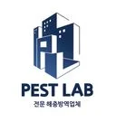 패스트랩 종합방역