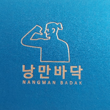 사용자 이미지