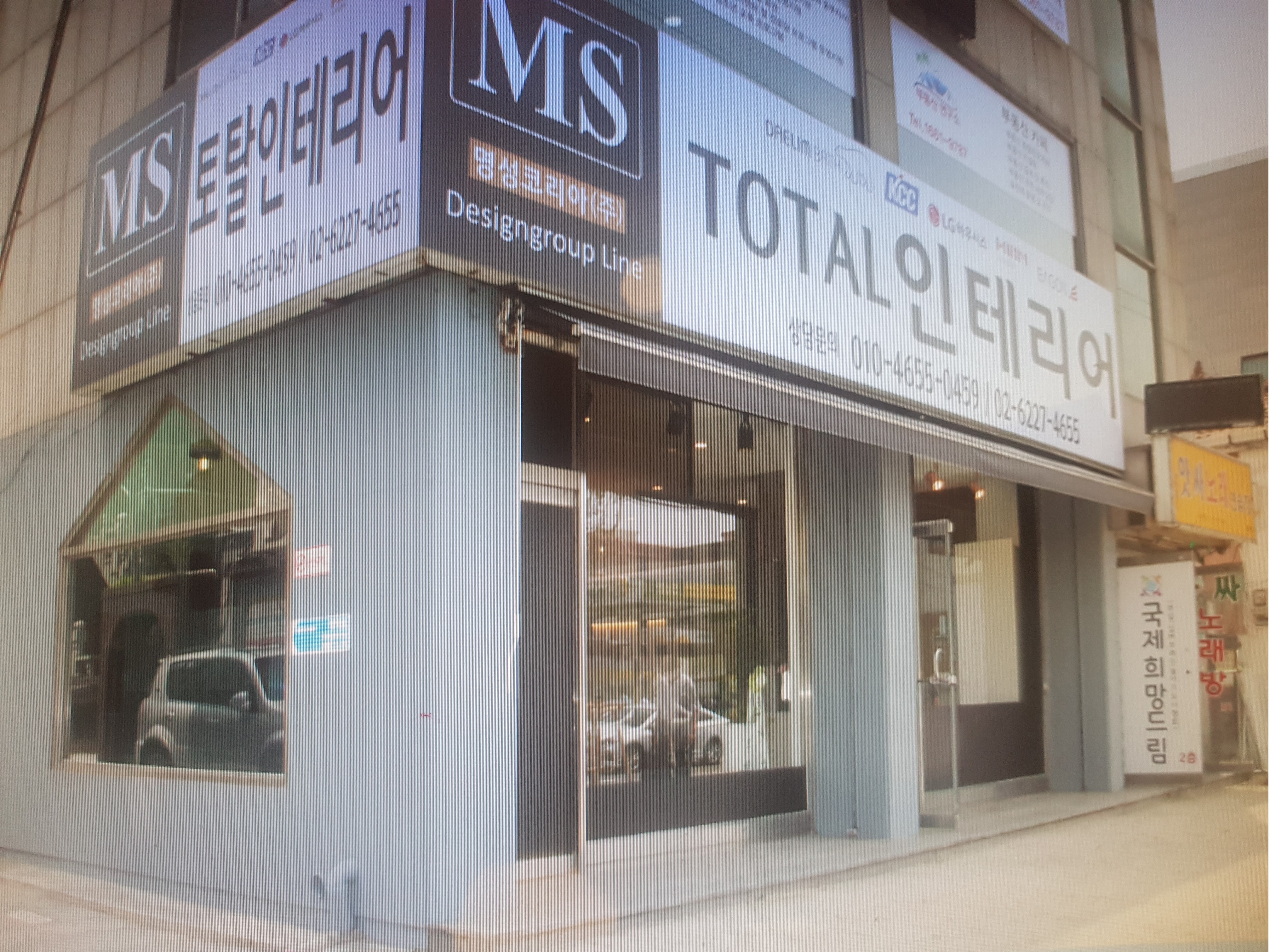 서울 도봉구 지역 아파트 인테리어 전문가 포트폴리오 - 숨고, 숨은고수 서울 도봉구 지역 아파트 인테리어 전문가 포트폴리오