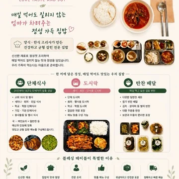 사용자 이미지