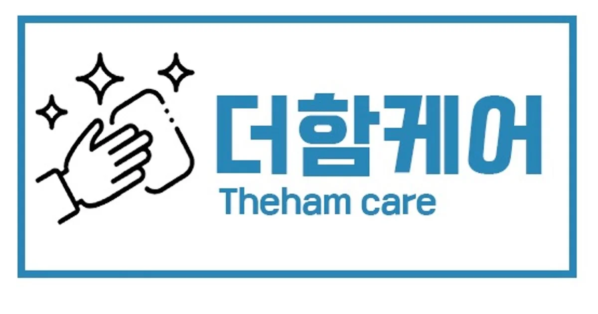 더함케어 고수의 곰팡이 제거 서비스, 인천 서구 - 숨고, 숨은고수 더함케어 고수의 곰팡이 제거 서비스, 인천 서구