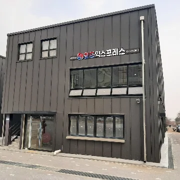 사용자 이미지
