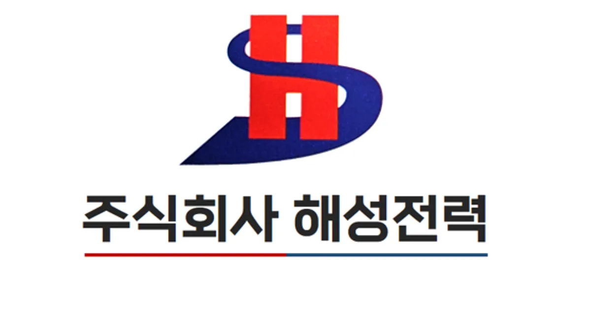 주식회사 해성전력 고수의 전기배선 설치 및 수리 서비스, 부산 동래구 - 숨고, 숨은고수 주식회사 해성전력 고수의 전기배선 설치 및 수리 서비스... 