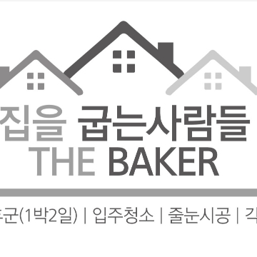 사용자 이미지