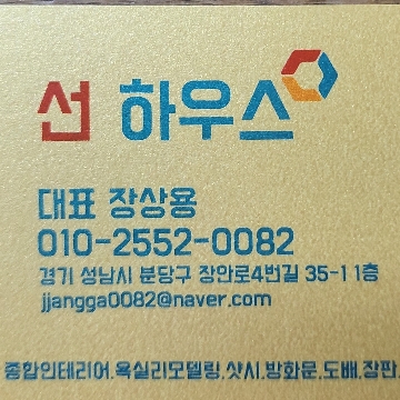 사용자 이미지
