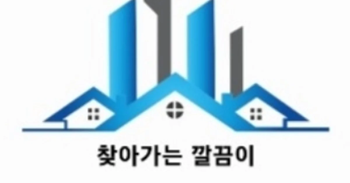 찾아가는깔끔이 고수의 이사/입주 청소업체 서비스, 부산 수영구 - 숨고, 숨은고수 찾아가는깔끔이 고수의 이사/입주 청소업체 서비스, 부산 수영구