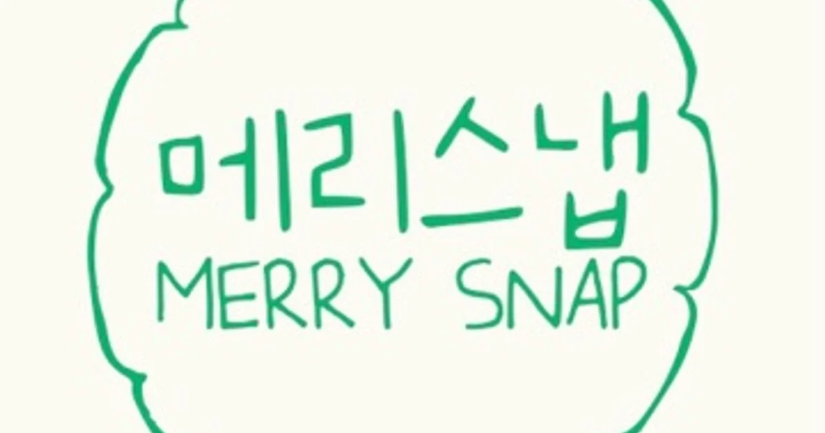 메리스냅 고수의 개인용 사진촬영 서비스, 서울특별시 강남구 - 숨고, 숨은고수 메리스냅 고수의 개인용 사진촬영 서비스, 서울특별시 강남구