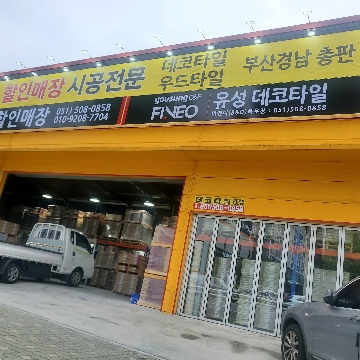 사용자 이미지