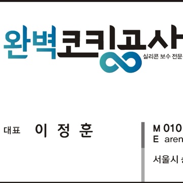 사용자 이미지