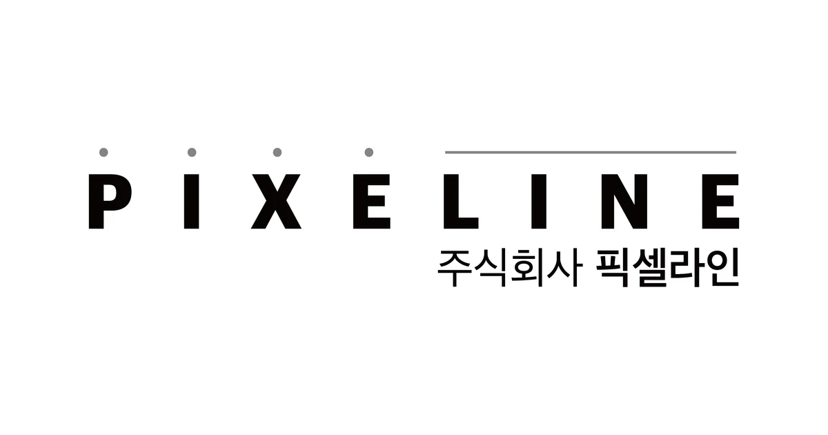 주식회사 픽셀라인 고수의 현수막 제작 서비스, 서울 송파구 - 숨고, 숨은고수 주식회사 픽셀라인 고수의 현수막 제작 서비스, 서울 송파구