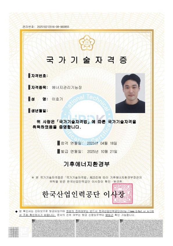 사용자 이미지