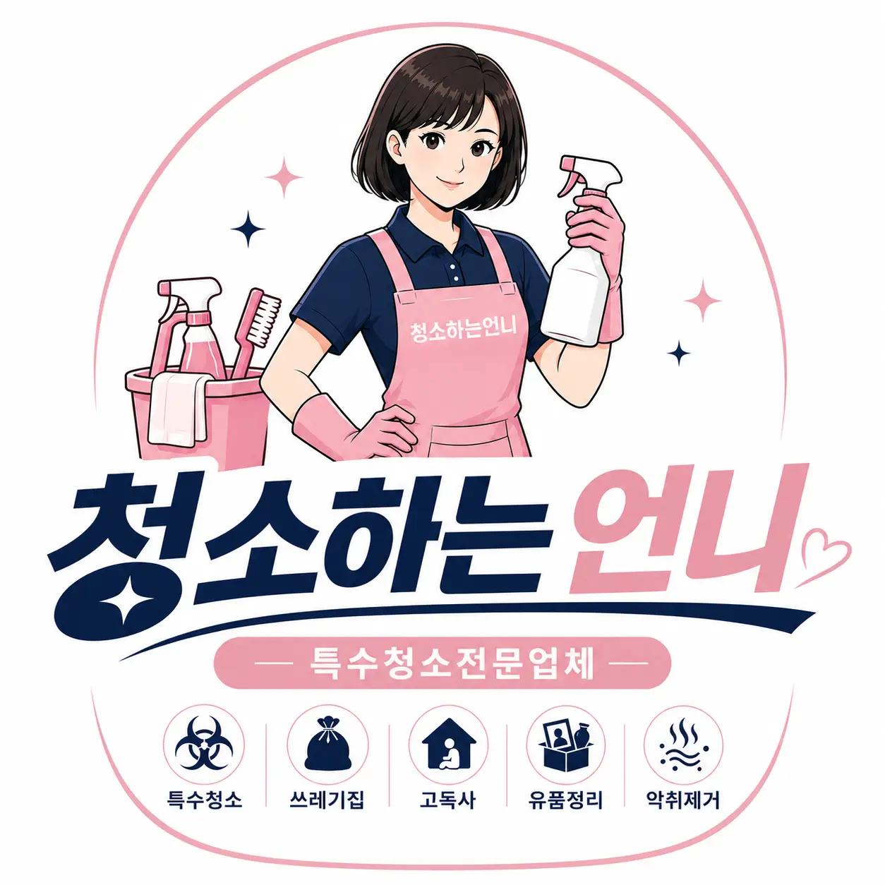 사용자 이미지