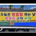 kcc 인테리어 방충망 (당근) 