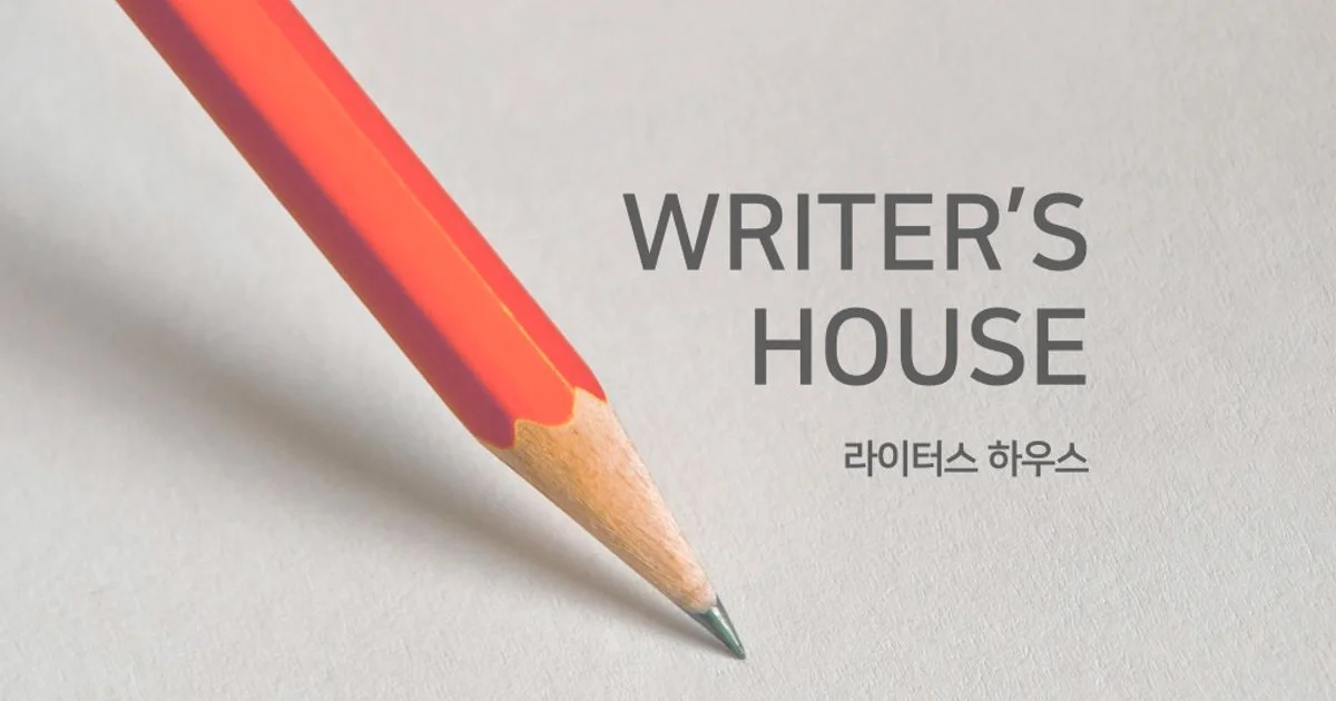 라이터스 하우스 고수의 카피라이팅 서비스, 서울 강서구 - 숨고, 숨은고수 라이터스 하우스 고수의 카피라이팅 서비스, 서울 강서구