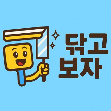 사용자 이미지