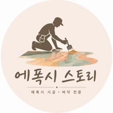 사용자 이미지