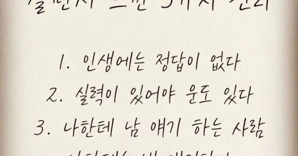 고석철 고수의 간판 제작 서비스, 경기 의정부시 - 숨고, 숨은고수 고석철 고수의 간판 제작 서비스, 경기 의정부시