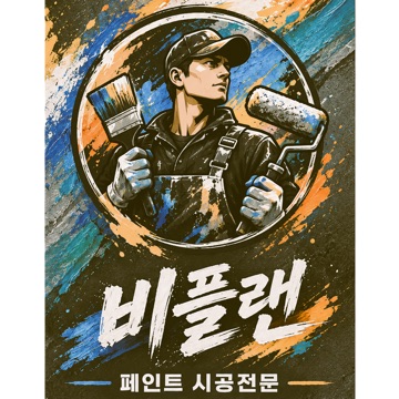 사용자 이미지