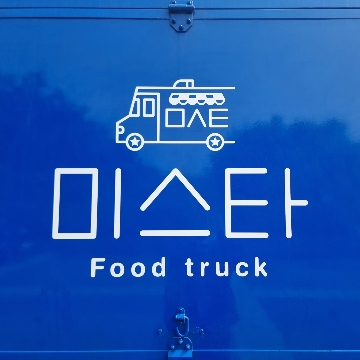 사용자 이미지