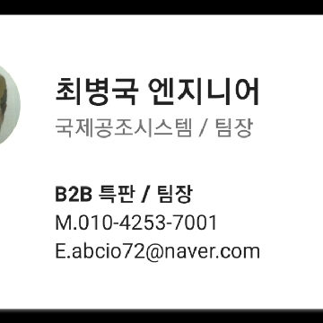 사용자 이미지