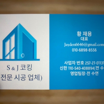 사용자 이미지