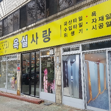 사용자 이미지