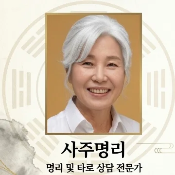 사용자 이미지