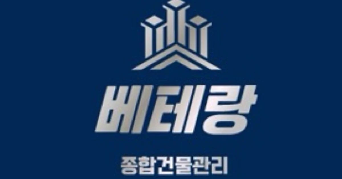 베테랑-청소 및 종합건물관리 업체 고수의 이사/입주 청소업체 서비스, 경남 김해시 - 숨고, 숨은고수 베테랑-청소 및 종합건물관리 업체 고수의... 