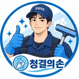 사용자 이미지
