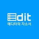 서류합격 스토리텔링 자기소개서 전문가 에디터의 자소서