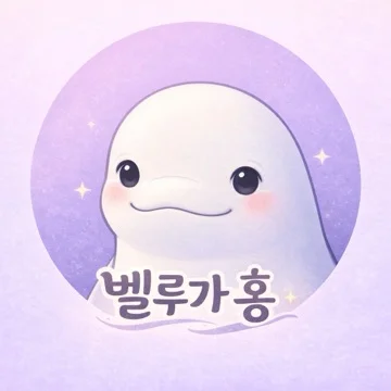 사용자 이미지